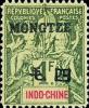 蒙自1 安南航海商务神像加盖“MONGTZE”改值邮票