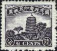 上海大东版六和塔图印花税票