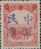 东海加盖“中华民国”邮票