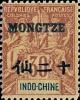 蒙自1 安南航海商务神像加盖“MONGTZE”改值邮票