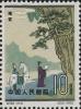 纪92 中国古代科学家（第二组）