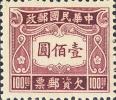伦敦二版欠资邮票