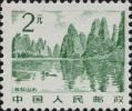 普21 祖国风光普通邮票（雕刻版）