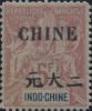 法属安南1 第一次加盖“CHINE”改值邮票
