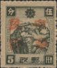 一面坡加盖“中华民国”邮票