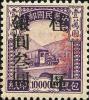 桂包1 加盖“桂区”改值银圆包裹邮票（胶戳手盖 “ 样本 ”）