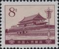 普16 革命圣地图案普通邮票（第四版）