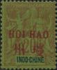 琼州1 安南航海商务神像加盖“HOI HAO”(琼州)邮票