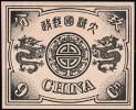 大型黑色原稿印样