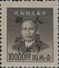 J.XB-18 甘宁青邮政管理局加盖“人民邮政（甘）”邮票