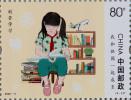 《我和祖国一起成长》特种邮票