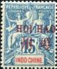 琼州1 安南航海商务神像加盖“HOI HAO”(琼州)邮票