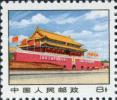 普14 革命圣地图案普通邮票（第三版）