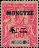 蒙自1 安南航海商务神像加盖“MONGTZE”改值邮票