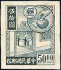 黑色无齿印样