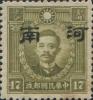 华北普2.2 加盖小字“河南”邮票