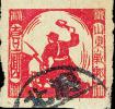 K.HB-22 牛耕图、掷弹图邮票