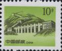 普29 长城图普通邮票（明长城）