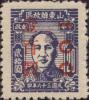 J.HD-15 山东省邮政管理局加盖改值邮票