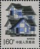 普25 青海、贵州民居