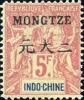 蒙自1 安南航海商务神像加盖“MONGTZE”改值邮票