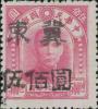 J.HB-20 第二次加盖“冀东”改值邮票