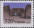 普29 长城图普通邮票（明长城）