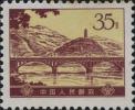 普16 革命圣地图案普通邮票（第四版）