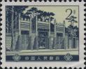 普16 革命圣地图案普通邮票（第四版）