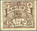 T.SY-1 苏维埃邮票