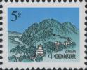 普29 长城图普通邮票（明长城）