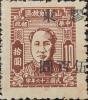 J.HD-23 胶东邮政管理分局加盖“胶东”改值邮票