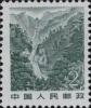 普21 祖国风光普通邮票（雕刻版）