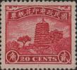 香港大东版六和塔图印花税票