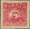 J.XB-16 陕南行署交通局毛泽东像火车图邮票