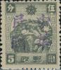 东海加盖“中华民国”邮票
