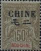 法属安南1 第一次加盖“CHINE”改值邮票