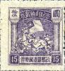 J.HB-5 抗战胜利纪念邮票（小型）