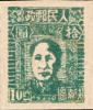 J.XB-16 陕南行署交通局毛泽东像火车图邮票