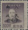 J.XB-18 甘宁青邮政管理局加盖“人民邮政（甘）”邮票