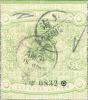 上海涂销“大清”二字改作民国快信邮票
