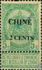比2 第一次加盖“CHINE”改值邮票