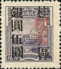 桂包1 加盖“桂区”改值银圆包裹邮票（胶戳手盖 “ 样本 ”）