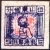 K.HB-16 加盖“总局之章”邮票