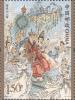 中国古典文学名著《西游记》特种邮票（第三组）