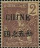 法属安南2 第二次加盖“CHINE”改值邮票