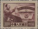 纪2 中国人民政治协商会议纪念
