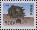 普29 长城图普通邮票（明长城）