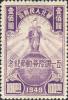 J.HB-62 五一国际劳动节纪念邮票