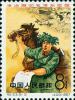 纪123 毛主席的好战士——刘英俊